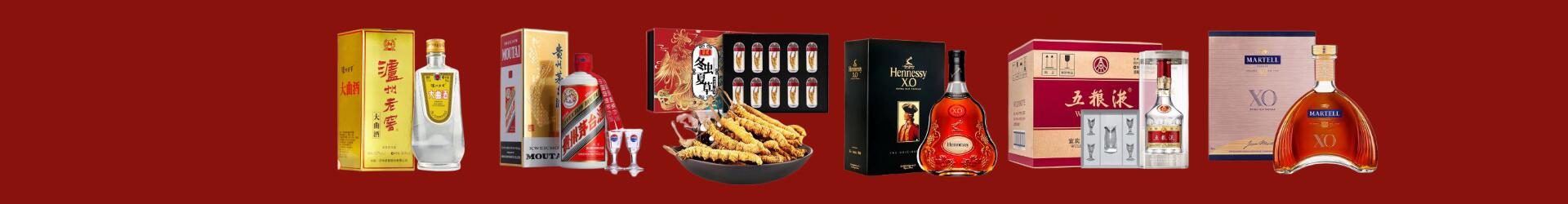 高价回收八大名酒-企业新闻-锡山区回收烟酒_锡山区回收烟酒公司_锡山区烟酒回收_锡山区进财烟酒回收店-锡山区回收烟酒_锡山区回收烟酒_冬虫夏草_锡山区彩艺烟酒回收店
