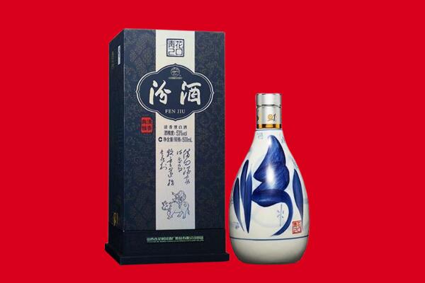 锡山区回收汾酒